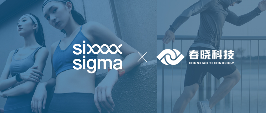 PA集团科技携手铭璨集团六融工业GST+GCT标准工时项目正式启动