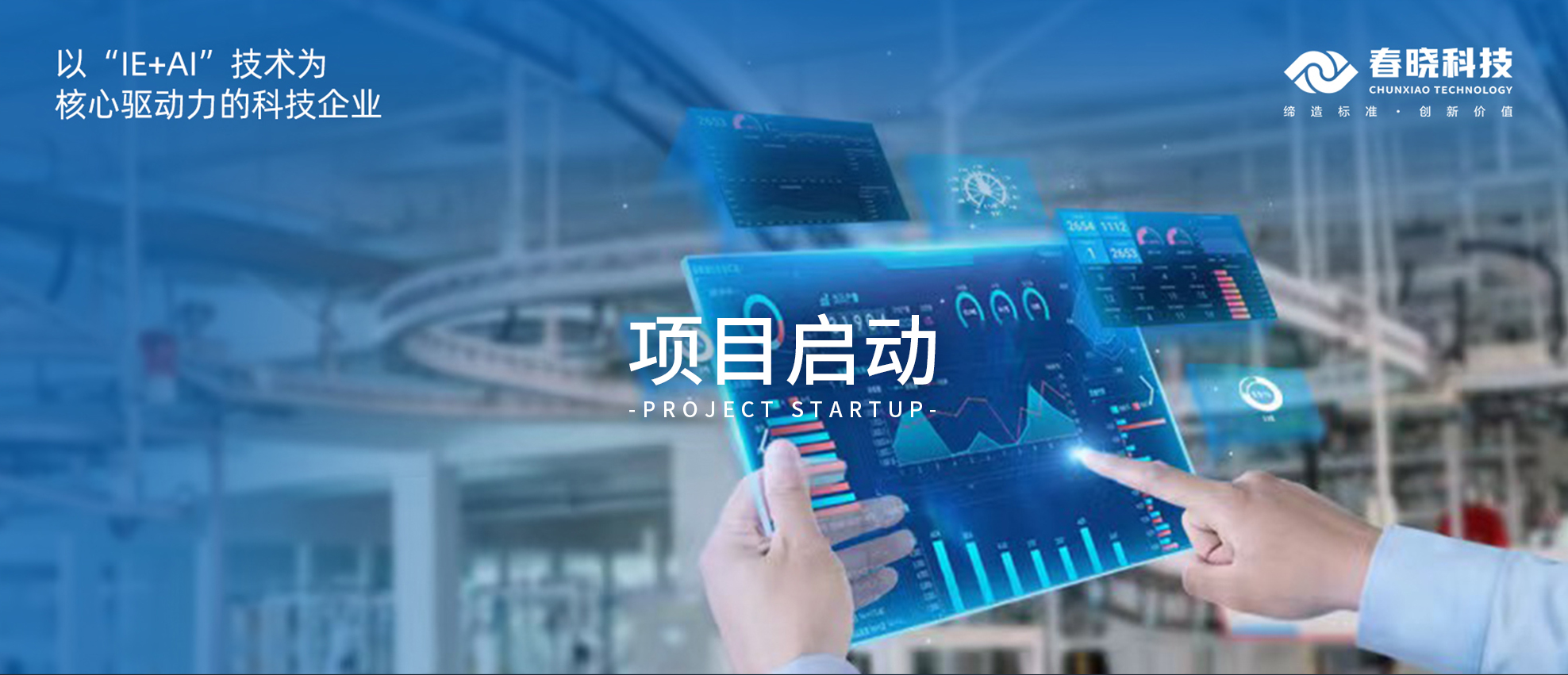 启动！云南闳博、青岛绮丽携手PA集团GST，为企业发展注入全新活力